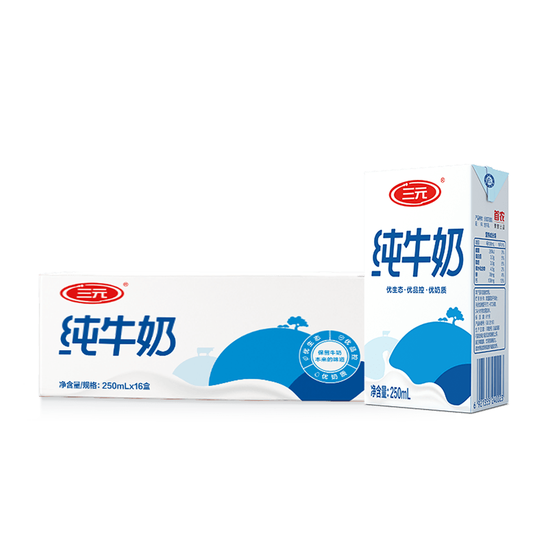 拍2件 三元 小方白纯牛奶 (新老包装交替发货) 纯牛奶 250ml*16盒 87.