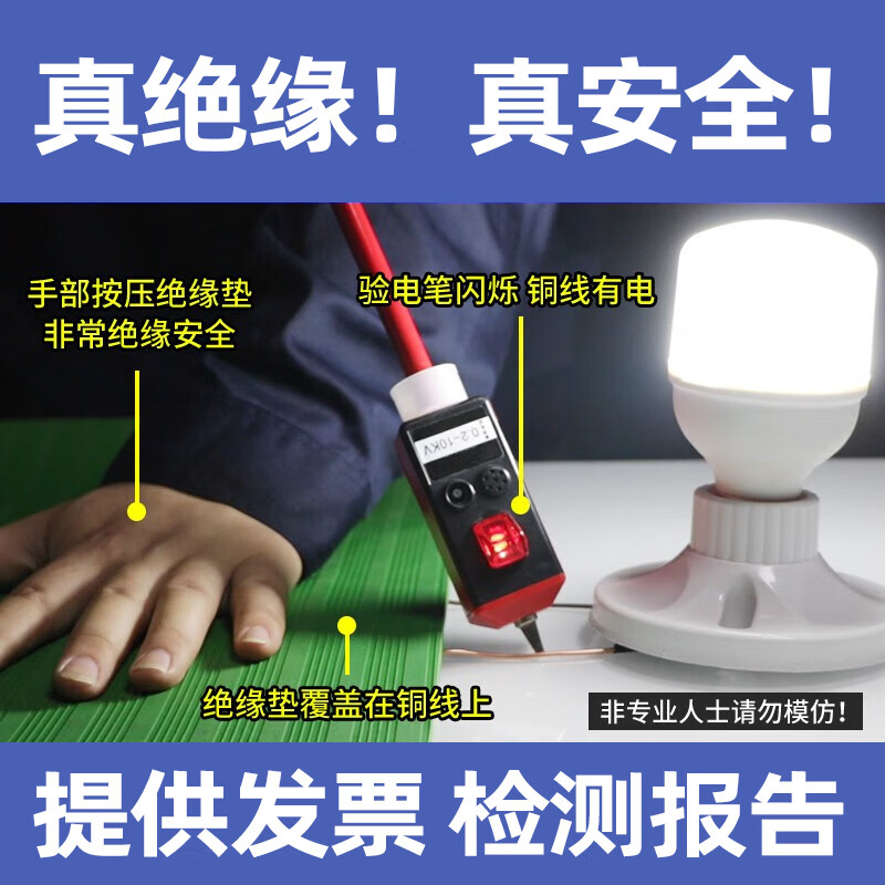 舒昂（SHUANG）定制防火阻燃绝缘橡胶垫板胶皮家用配电室过道抗震高压耐磨135mm 阻燃1m*几米拍几*厚3mm