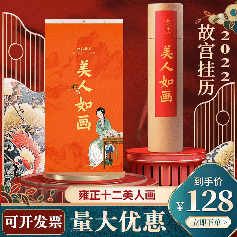 学习高手 如何成为一个会学习的人 掌握高效学习法提高成绩不再难学生通用 思维导图学霸方法书 学习应试得心应手笔记整理术作文法学习技巧训练阅读英语速记单词法记忆力专注力等 故宫挂历 2022年