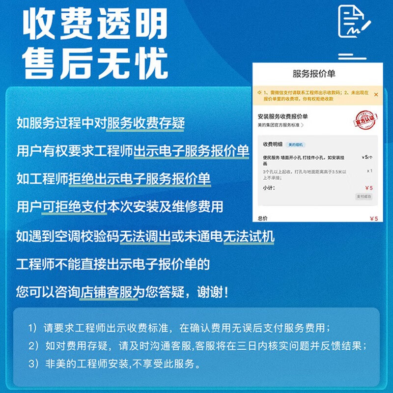 美的空调新一级能效 i青春2酷金冷静星悦弧变频冷暖卧室壁挂式空调挂机大1匹/1.5匹 防直吹 新1级能效 1.5匹35ZHA