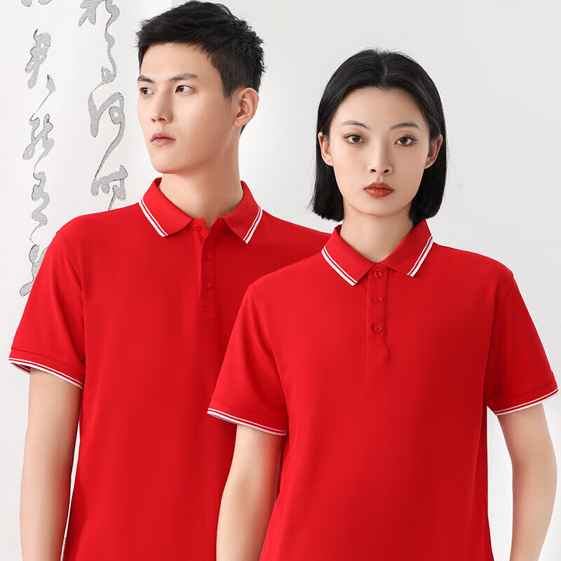 吴衣斯定制工作服短袖t恤企业翻领广告衫工厂厂服市男女团体工衣 红色