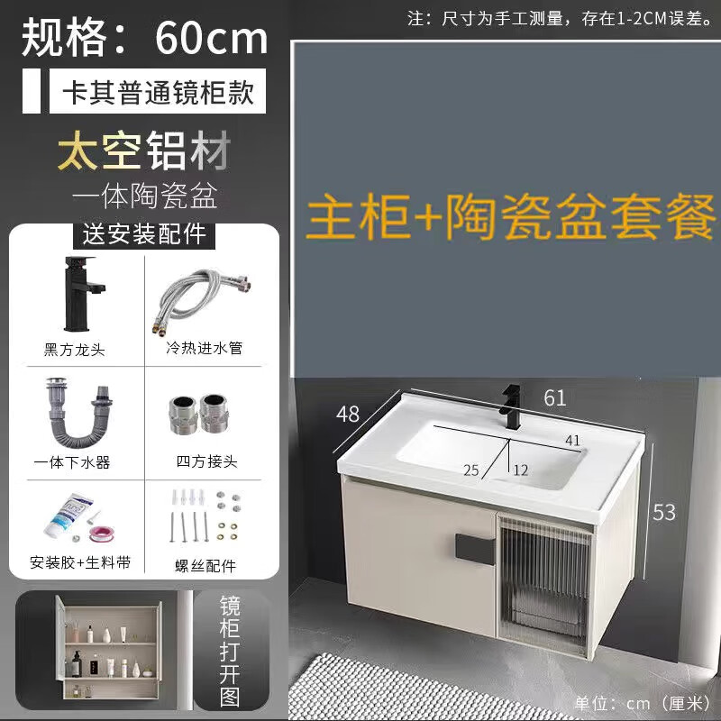 petunia全铝浴室柜组合卫生间洗手盆柜岩板一体陶瓷洗脸盆智能镜柜