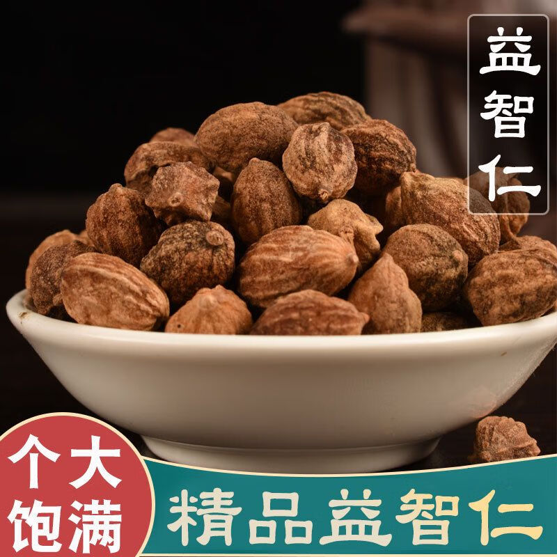 益智仁中药材功效益智仁菟丝子中药益智仁益智仁菟丝子袋泡茶益智人益