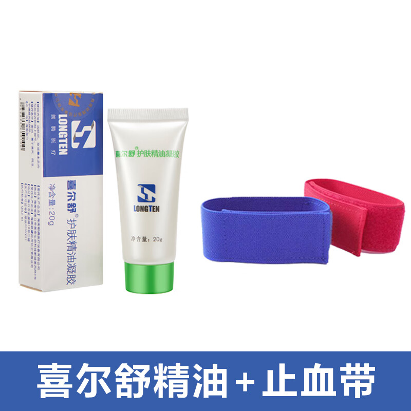 喜尔舒透析蛋白粉老人蛋白粉透析营养粉术后高蛋白营养粉低磷低钾蛋白粉 喜尔舒精油5支