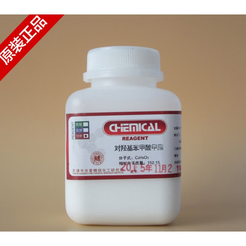 对羟基甲酯 (尼泊金甲酯)100g 分析纯 化学试剂 实验