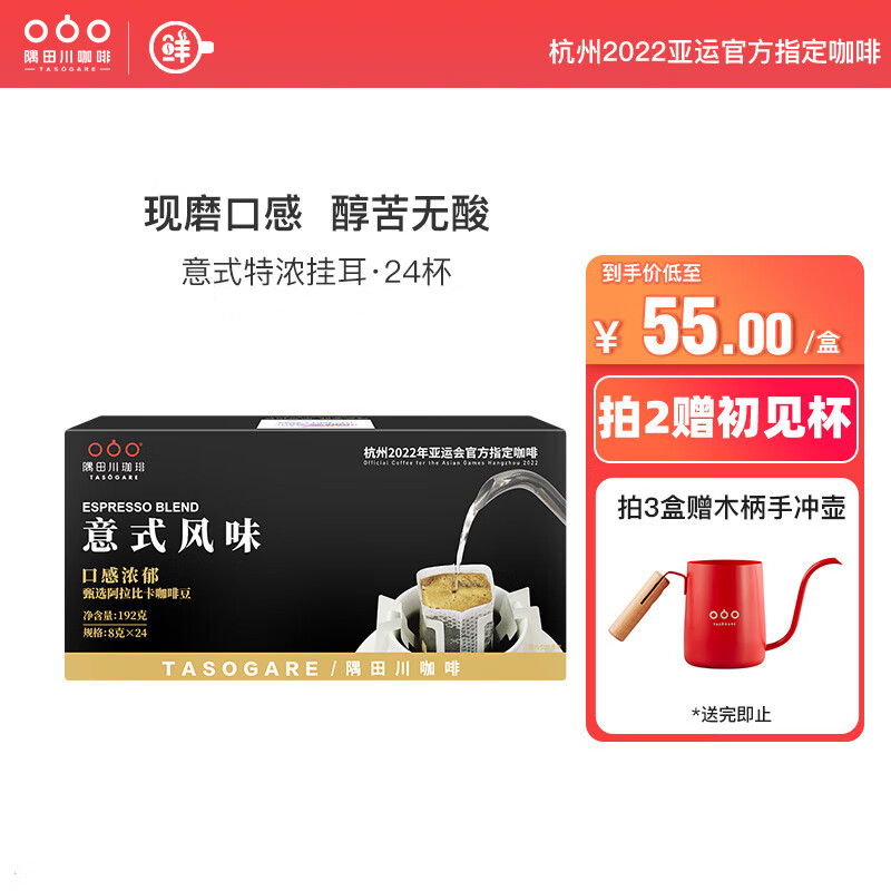 京东新品首发 2022-06-24 - 第17张  | 最新购物优惠券