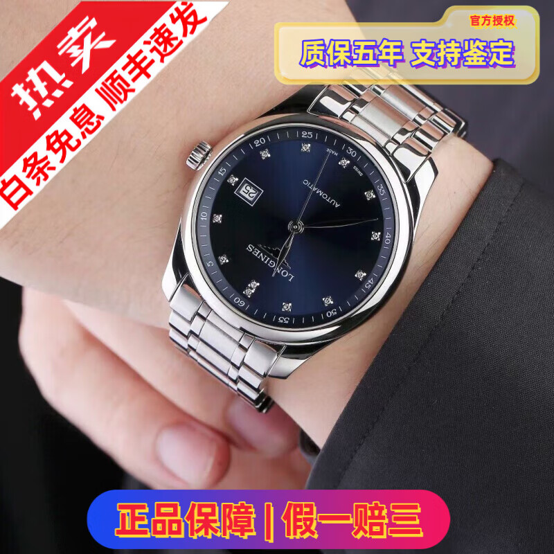 99¡ϵб Զе18KʿӱݳƷֱ L2.793.4.97.6 24ȫ11750Ԫ