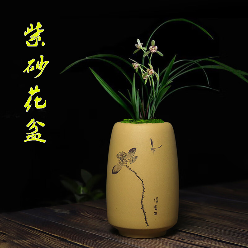 方圆典润宜兴精品名家李超紫砂花盆室内桌面圆形陶瓷古典带托盘小号