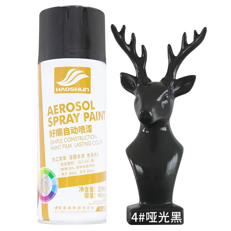 自动手摇自喷漆防锈金属汽车家具木器漆家用黑白色墙面涂鸦油漆罐 亚光黑