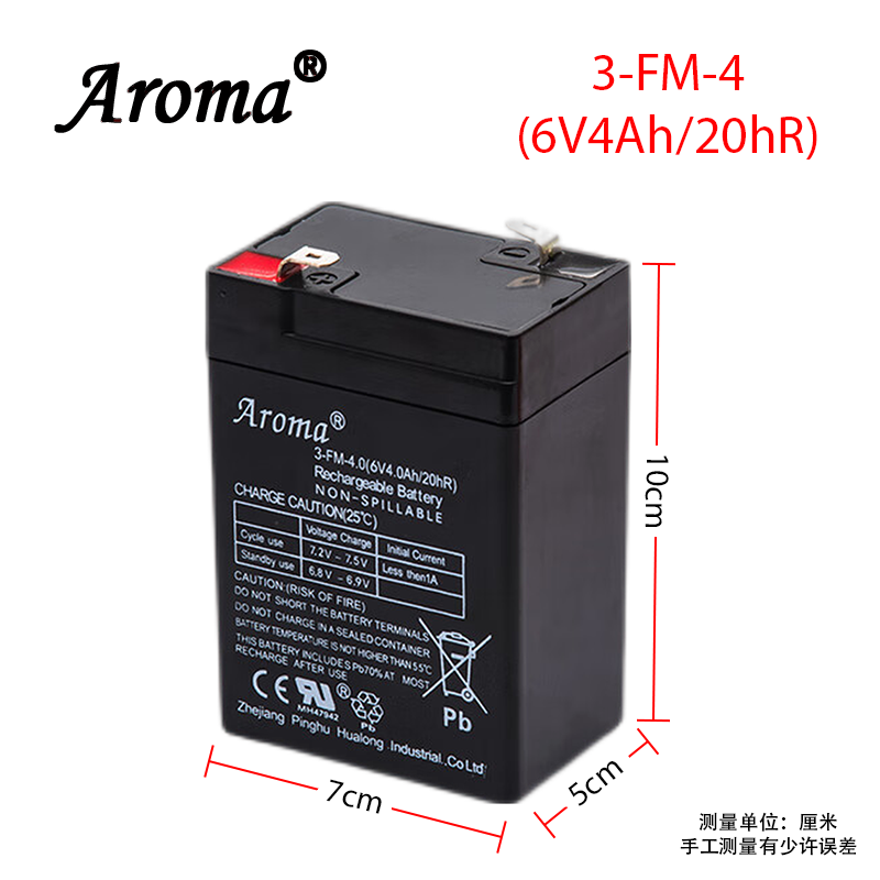 aroma3-fm-4(6v4ah/20hr) 儿童电动三轮车蓄电池 电动摩托车免维护
