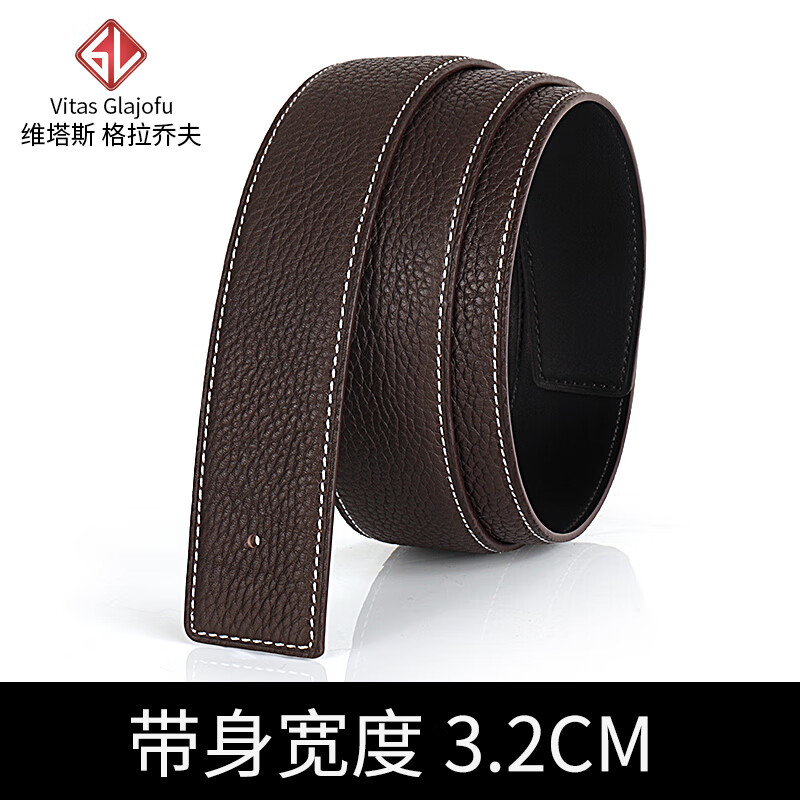 维塔斯 格拉乔夫无头皮带男双面头层牛皮3.2/3.5/3.