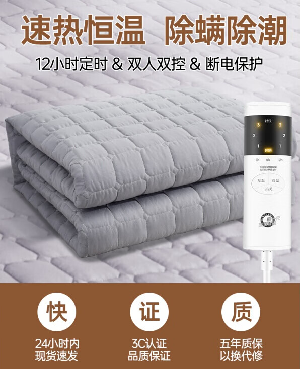 防水防漏电电热毯老人用 水暖电热毯单人双人双控调温水循环电褥子
