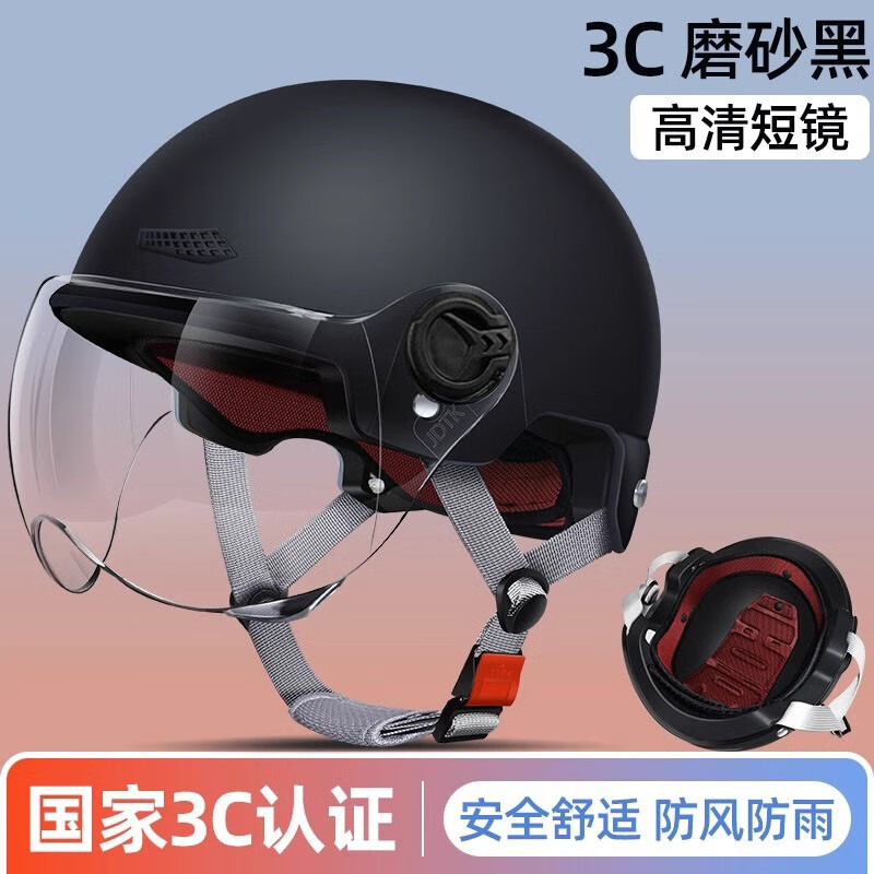 戈凡3C认证电动车头盔骑行助力车安全帽四季通用轻便电瓶车摩托车头盔 318雅黑3C款