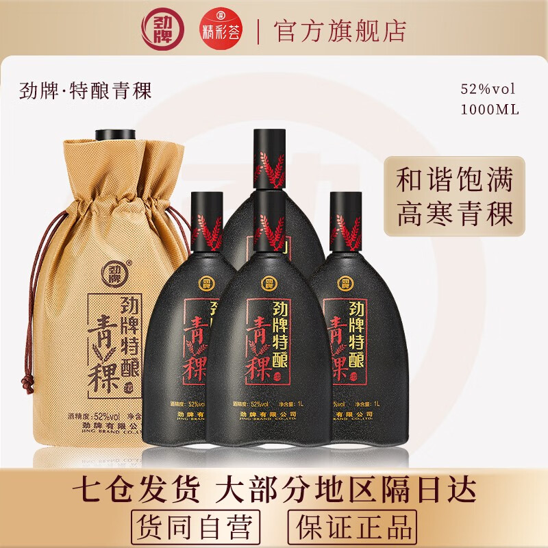 京东新品首发 2023-06-10 - 第30张  | 最新购物优惠券