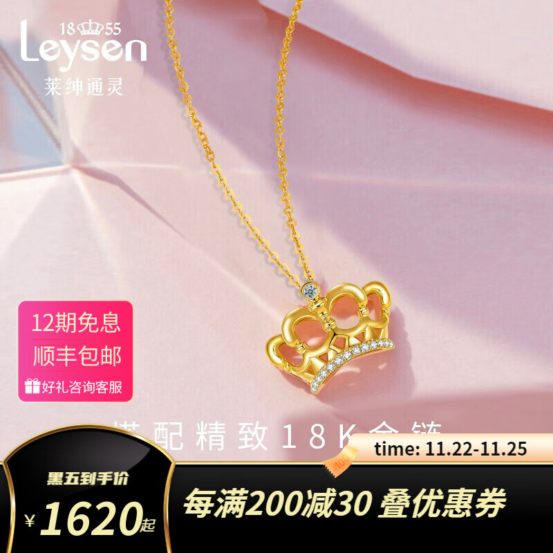 钻石项链吊坠如何查历史价格|钻石项链吊坠价格走势图