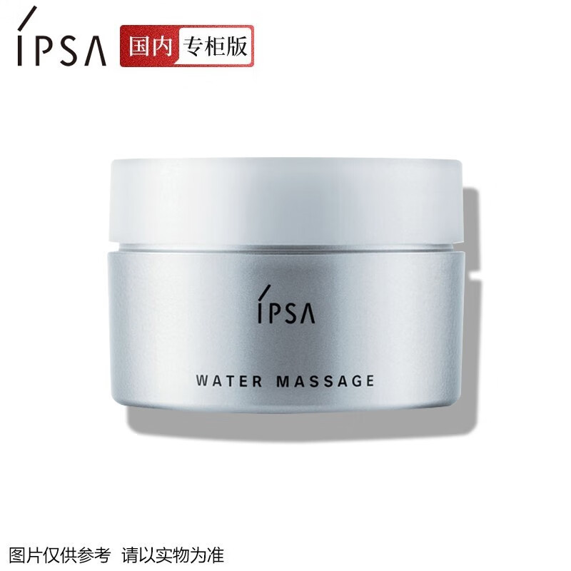 茵芙莎(ipsa)ipsa茵芙莎按摩修护水凝露 女士护肤  节日礼物 情人节