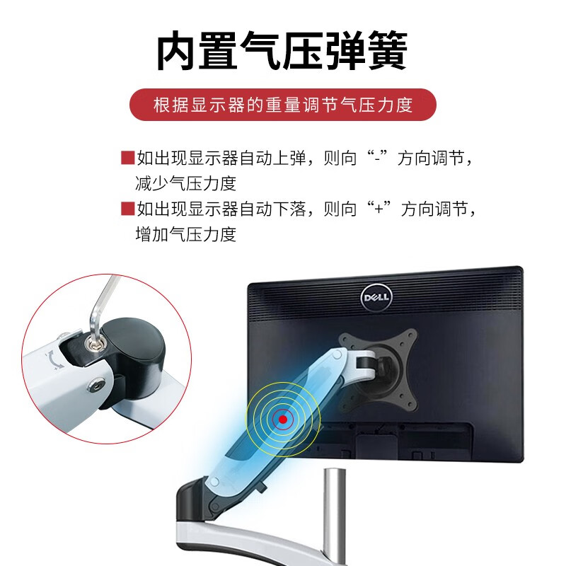长臂猿电脑显示器支架臂站立办公自由悬停显示器需要钻孔呢？