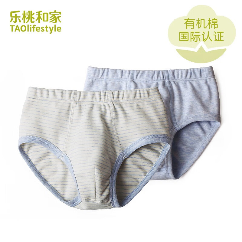棉男童三角内裤青少年儿童短裤大童学生三角裤全棉两条装 麻蓝 蓝白条