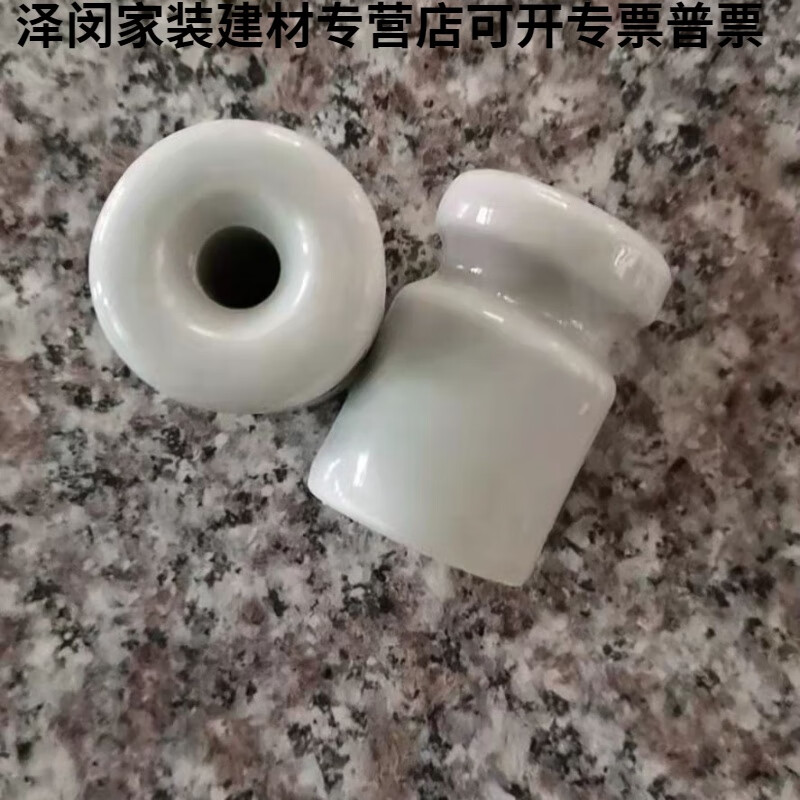 芙蓉花空心电力接线柱陶瓷绝缘子电线缠绕固定瓷葫芦小瓷瓶带螺丝