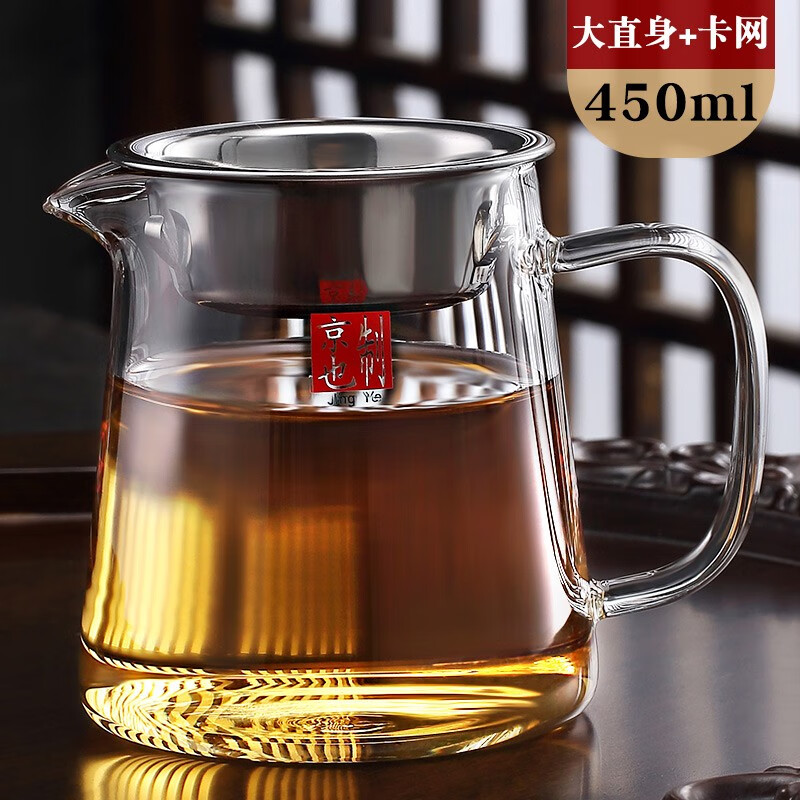 京也加厚玻璃公道杯带茶漏一体套装茶海分茶器倒茶杯功夫茶具耐热高档 京也加厚大直身公道杯+卡网450ml
