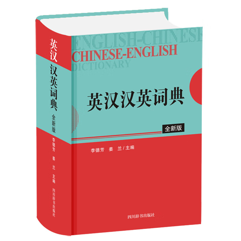 京东中小学工具书价格监测|中小学工具书价格走势图