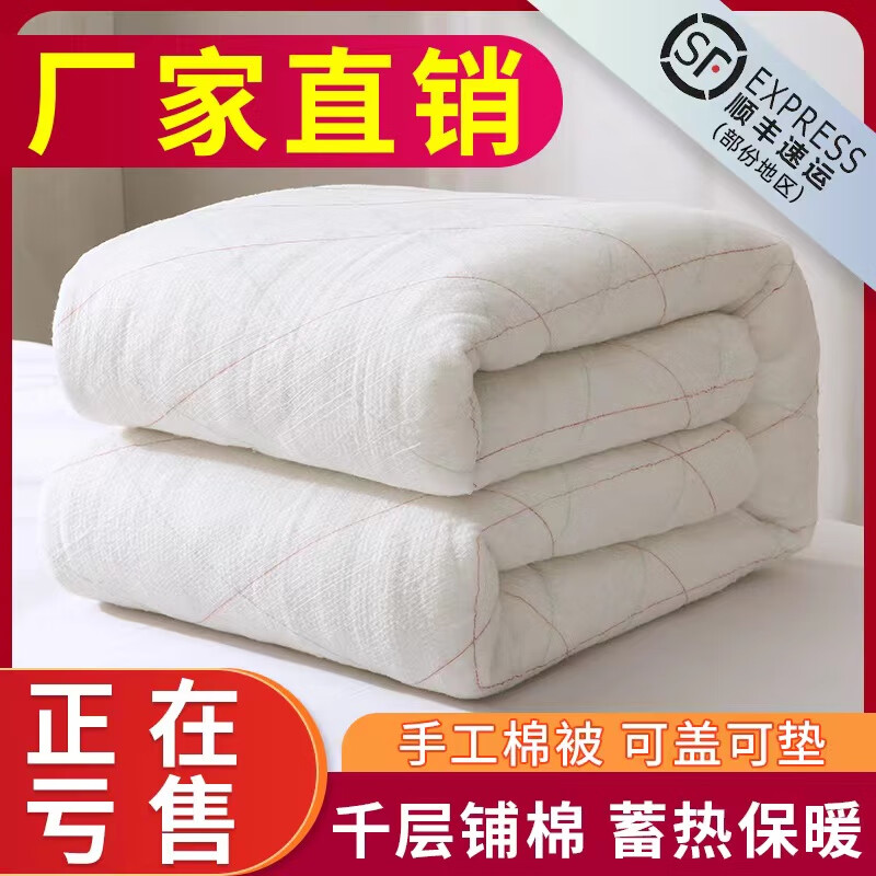 查询床垫床褥低价软件|床垫床褥价格走势图