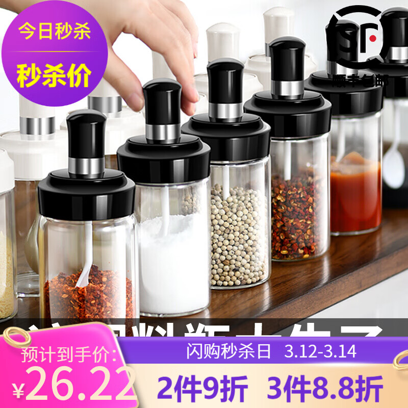 京东京东秒杀 2021-03-14 - 第11张  | 最新购物优惠券