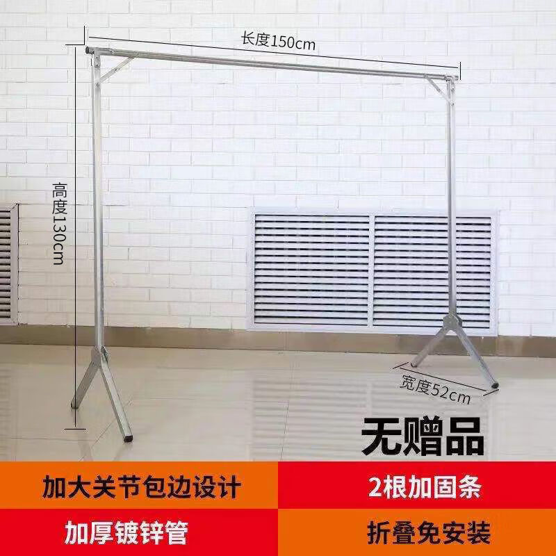 京东拼购商品 2024-02-01 - 第5张  | 最新购物优惠券