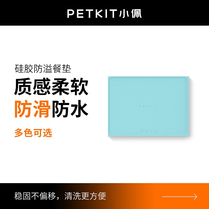 怎样查询京东食具水具产品的历史价格|食具水具价格历史