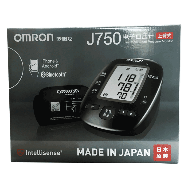欧姆龙 电子血压计上臂式 j750