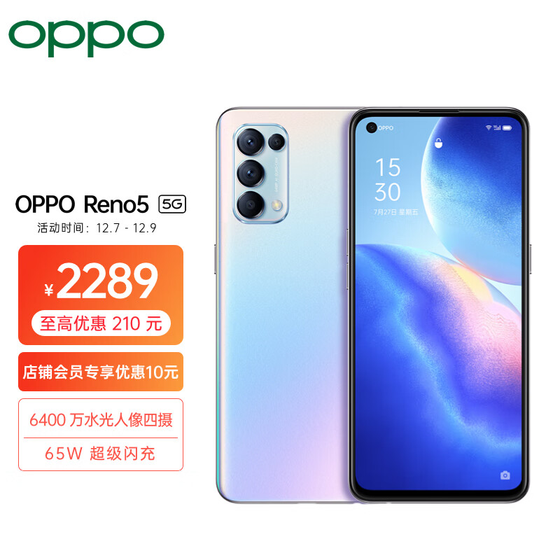 华为mate40e和OPPOReno5Pro区别是什么？怎么样？就是这样的，看完就知道！gaaamdegw