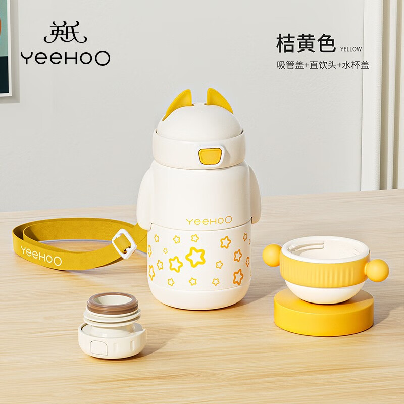 英氏（YEEHOO）水壶/水杯