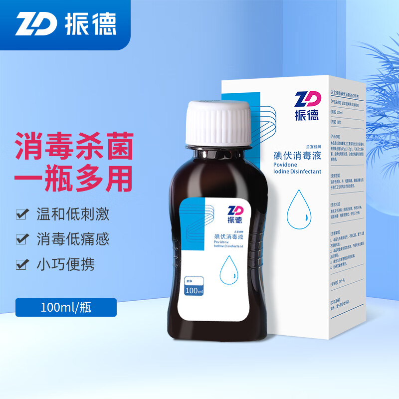 浏览新鲜货:价格走势稳中有升!