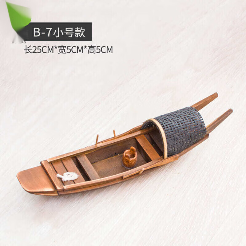 雅空帆船小木船模型手工木制模型船模渔船绍兴乌篷船 b7(25*5*5cm)