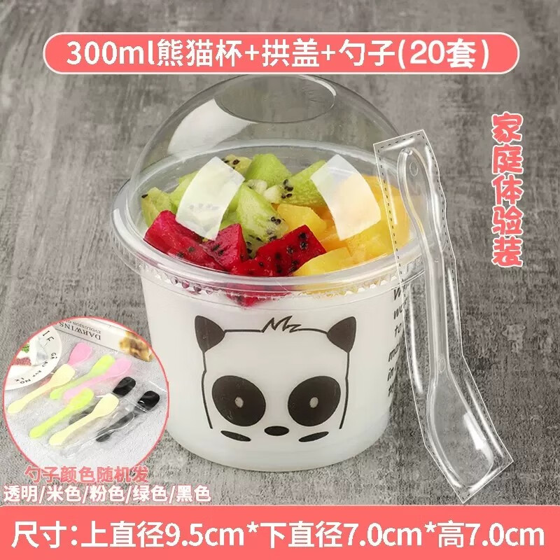 贝净洁一次性双皮奶杯子带盖加厚耐高温酸奶杯果冻卡通塑料布丁杯打包