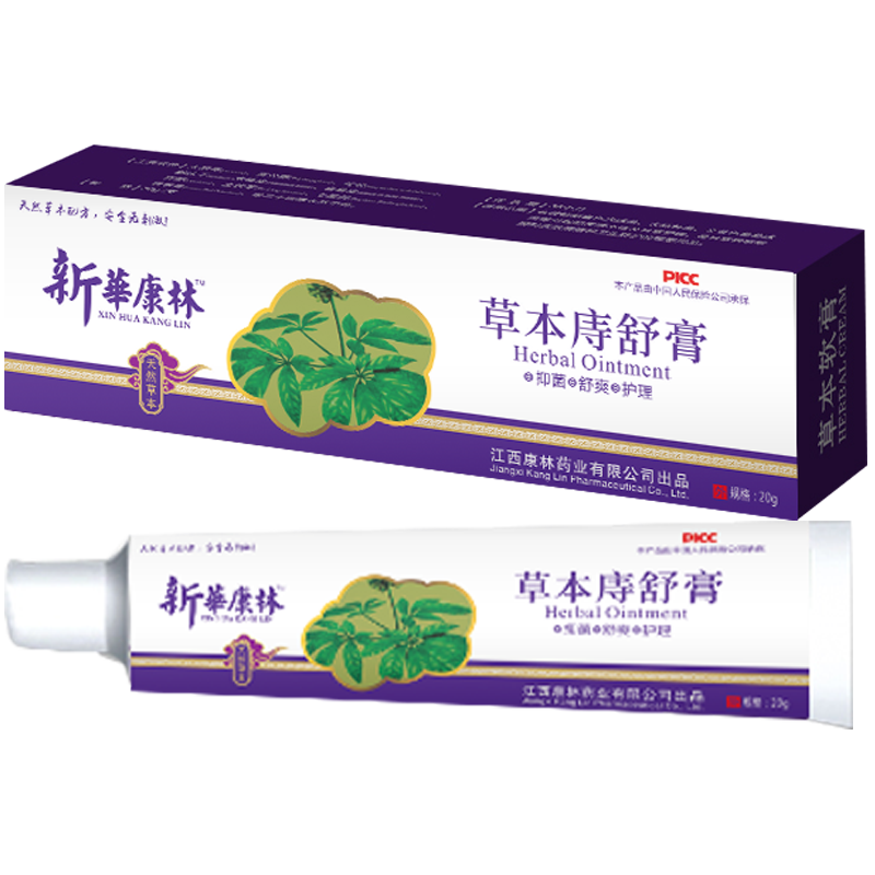 新华康林草本痔舒疮膏购买指南，价格走势和消费者评测|润肤价格走势图怎么看