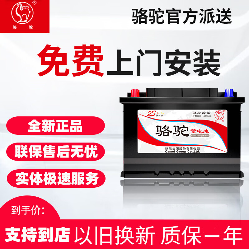 福特探险者 进口福特锐界 猛禽f150 蓄电池 原装电瓶 福特探险者
