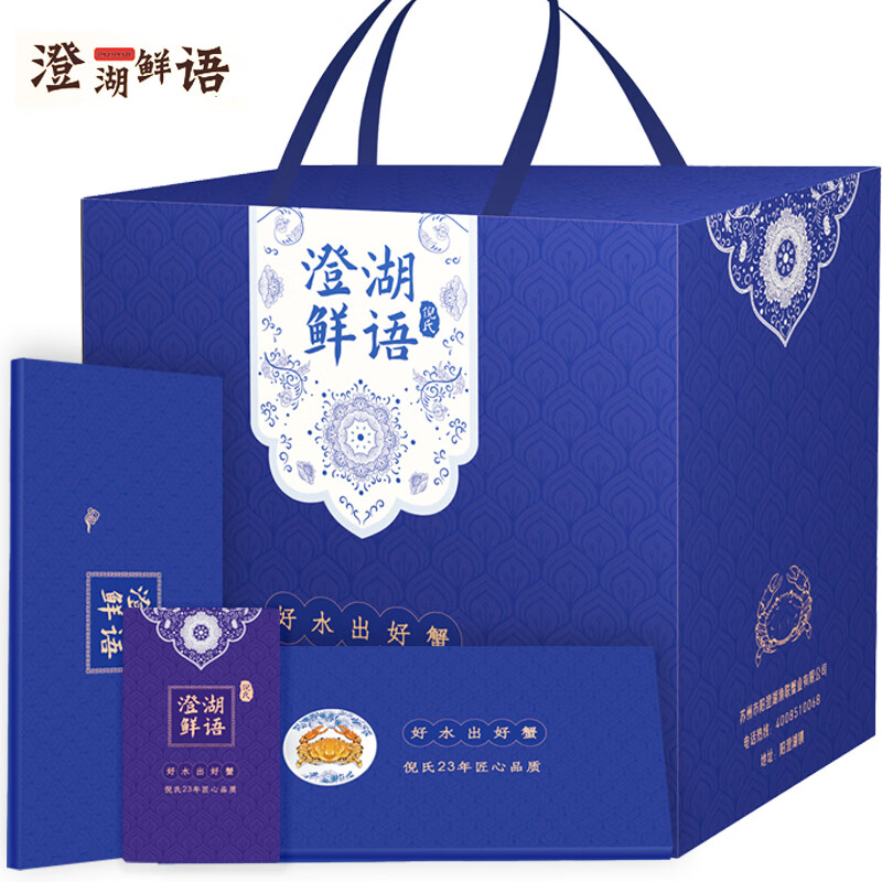 海鲜卡券全网最低价格历史|海鲜卡券价格走势图