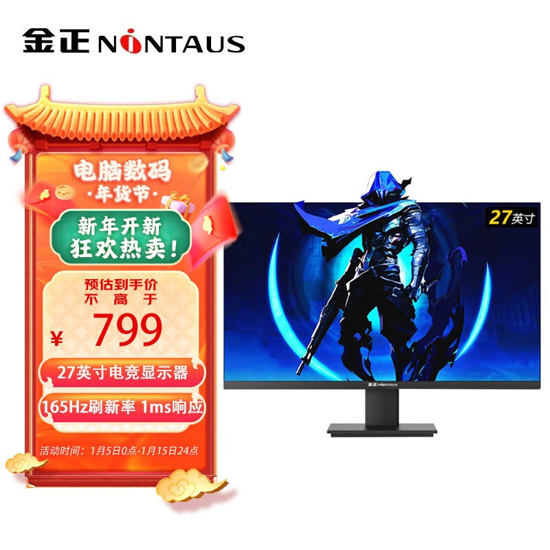 显示器历史价格和最高价|显示器价格比较