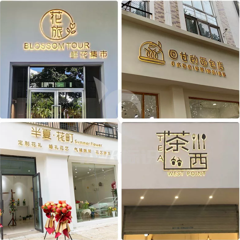 门头招牌发光字定制门头广告牌背光字定制户外不锈钢镂空灯箱设计美容