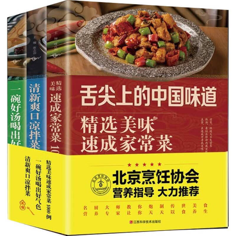 评价6