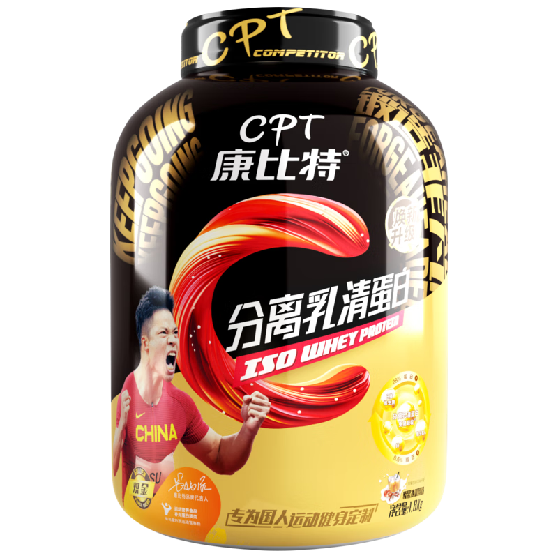 CPT 康比特 炽金 分离乳清蛋白粉 榛果冰咖啡味 1.8kg