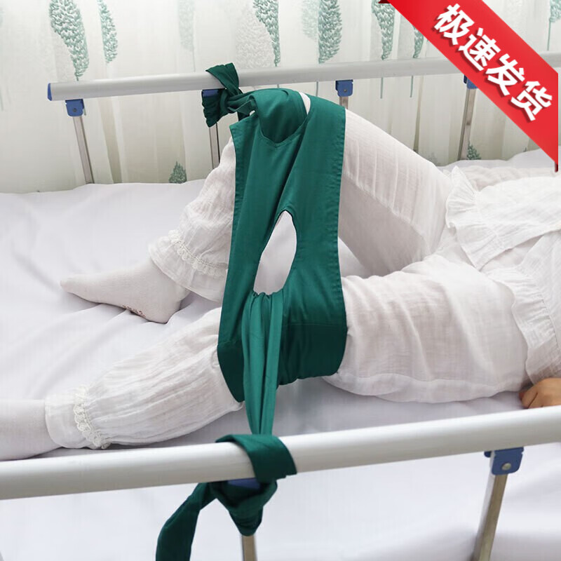 谨锐 膝部下肢约束带狂躁动病人腿部束缚绑绳捆绑限制乱动伤人坠床