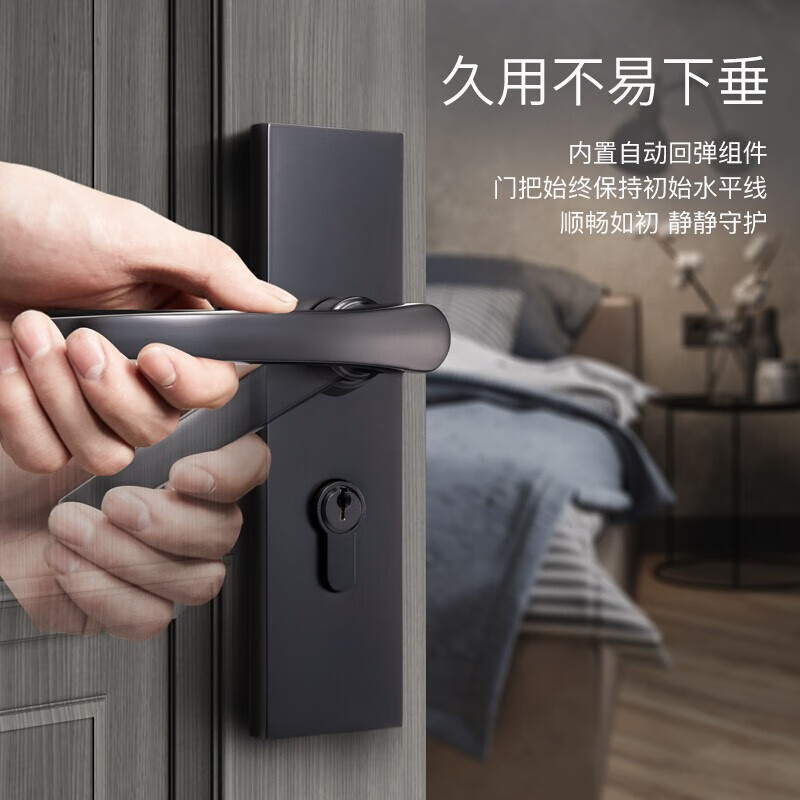 名门静音门锁门锁静音卧室木门室内锁房间家用机械门锁单舌直把手黑色锁具 不锈钢(机械静音) 右开