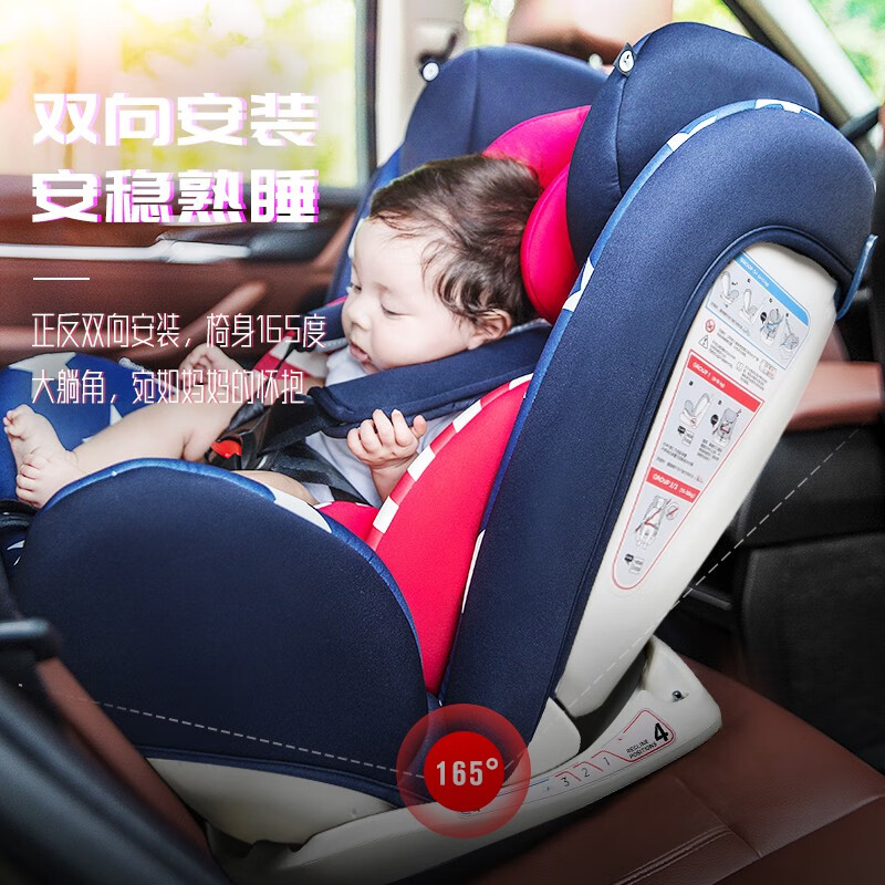 瑞贝乐reebaby汽车儿童安全座椅ISOFIX接口有没有安装视频？