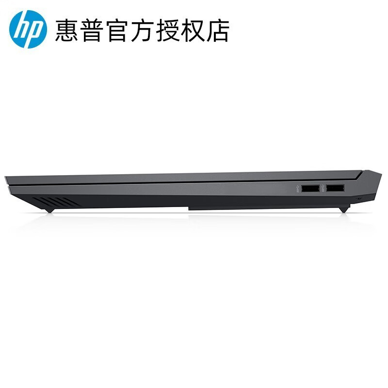 惠普（HP）暗影精灵7Plus 游戏本 16.1英寸暗夜光影RTX30系电竞吃鸡学生笔记本电脑 【游戏No.1】六核i5/1650电竞显卡/高色域 【高配版】16G/512G PCIE固态