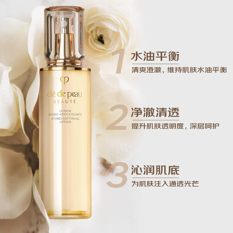 肌肤之钥（Cle de Peau）CPB 光采护肤套装（化妆水170ml+日乳125ml+夜乳125ml）-百亿补贴