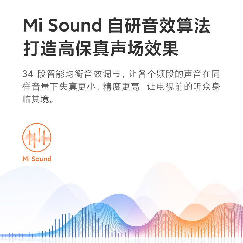 小米（MI）电视65英寸智能wifi网络4K超高清液晶屏平板电视机家用彩电 小米电视RedmiA 65英寸【窄边框、4K超清】