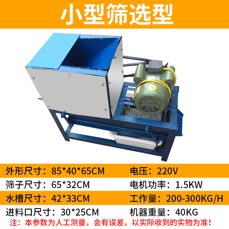 忠驰田螺肉壳分离机螺蛳取肉脱壳机螺蛳碎壳机螺蛳剥壳清洗一体机