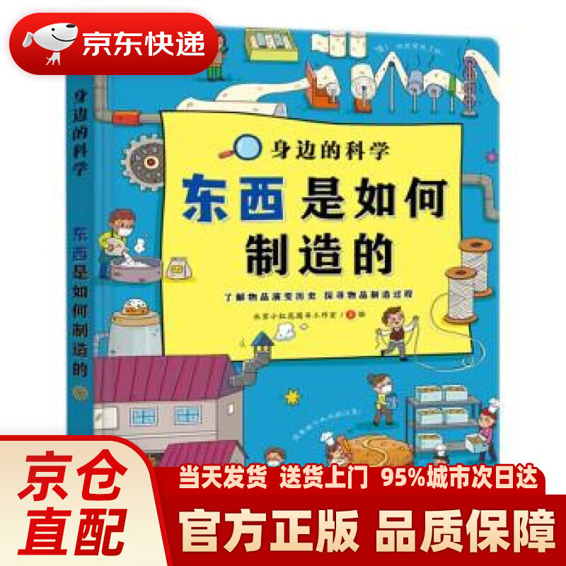 【新华正版图书】民族法学（第三版）21世纪法学系列教材·特色课系列 新版